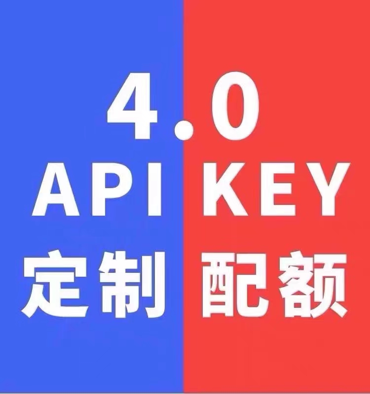 中转one api定制额度官网额度转发一个月使用期| GPT魔法商店